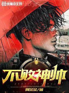 我能看見熟練度