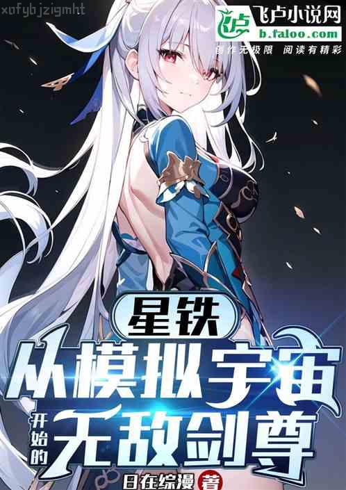 2020年新疆維吾爾自治區軍轉干部安置考試公共基礎知識考點精講及典型題（含歷年真題）詳解