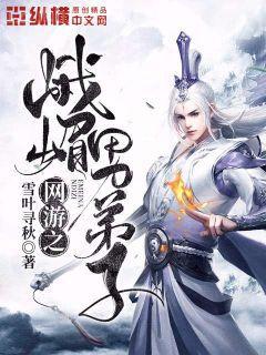 妙手回春