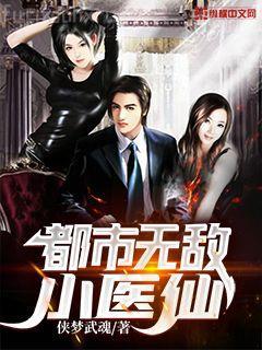 金陵豈是池中之物