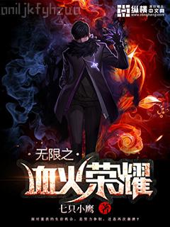 鬼醫(yī)至尊：妖嬈大小姐慕千汐九夜