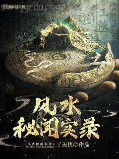 卻下水晶簾（完結篇）