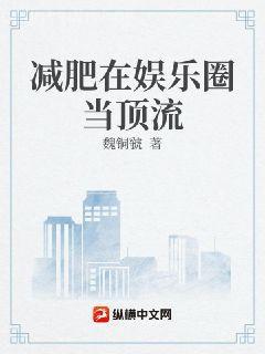 孕檢當(dāng)天總裁拉著我領(lǐng)證