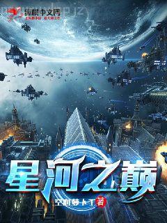 最強女帝在校園