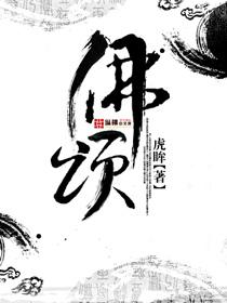 青蓮劍仙——李白