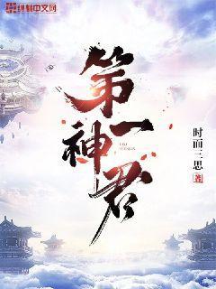 蒼穹變