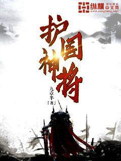 龍血沸騰