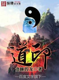 北辰歸景