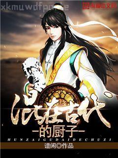 山鬼謠之祀神樂歌