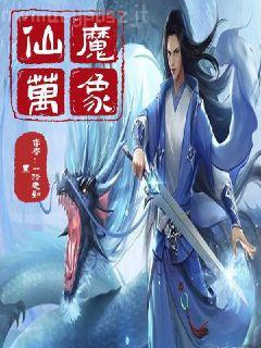 黑道總裁