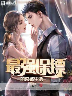 平步青云柳浩天