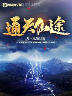 李自成（全10冊）