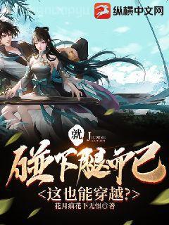 彪悍小農(nóng)女