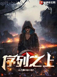 戲命賭徒