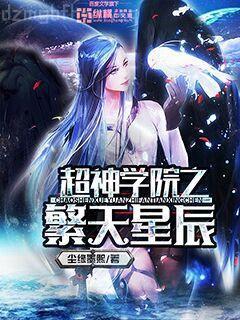 凜冬之刃（范偉、秦昊、李庚希主演漫長的季節原創故事）