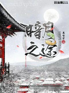 絕美知青下鄉后，糙漢老公攬腰寵