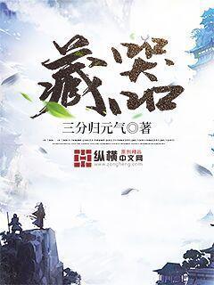 從百戶官開始