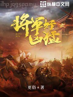極品公子闖天下