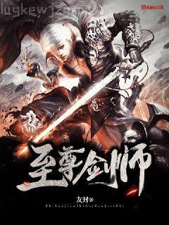 網 騙 之 王