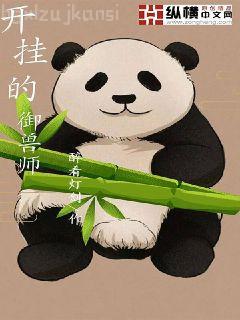 葉旭