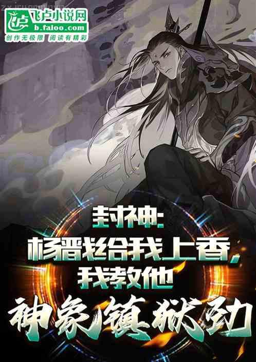 殿上歡：公公有喜了