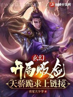 公子多情