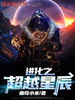 金牌王妃