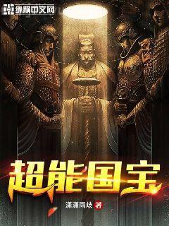 冰河末世，我囤積了百億物資