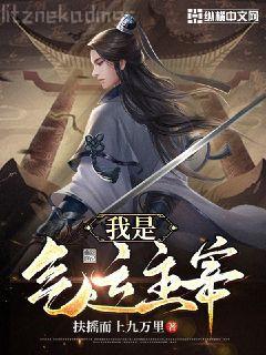 恐怖谷（福爾摩斯舊譯集）