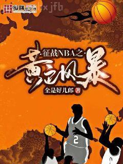 秦崢顧九