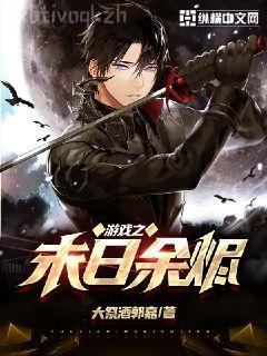 陸少的替嫁寵妻