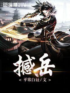 穿成校霸的小仙女