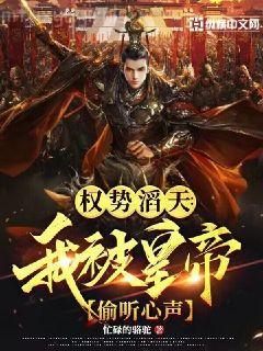 我在驚悚游戲里封神無限