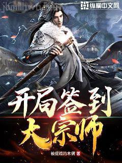 雜牌救世主