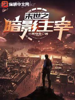 七十年代學霸