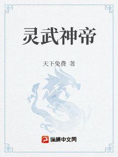 老婆大人愛上我