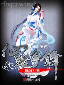驚悚旅游團
