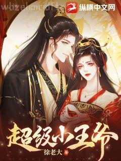 美人謀：妖后無雙