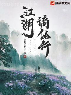 犯罪心理