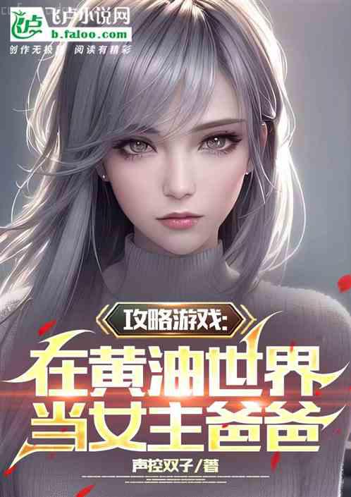 大劍師傳奇