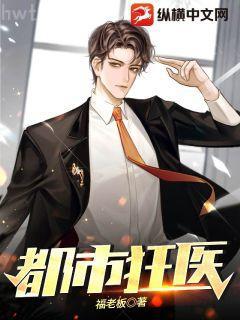 禁典