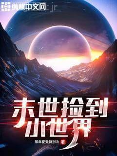 胭脂骨