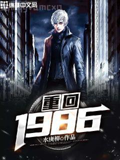 都市之不死天尊