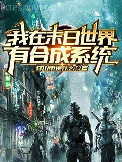 異想