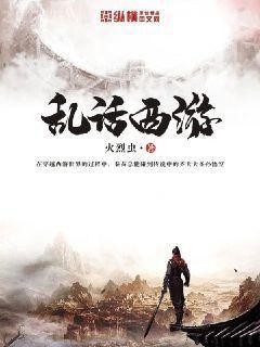 我的前半生