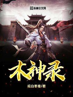 時空穿越守則