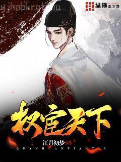 我是大法師