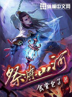 劍修小師妹在異世