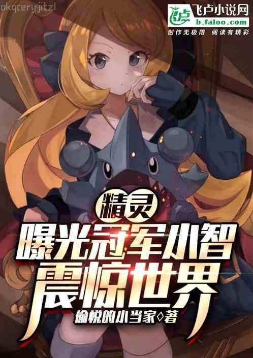 你，是我的命