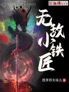 恢復記憶后她決定去父留子秦霜紀寒洲